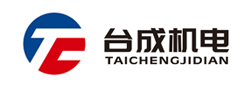 台州市台成机电设备有限公司